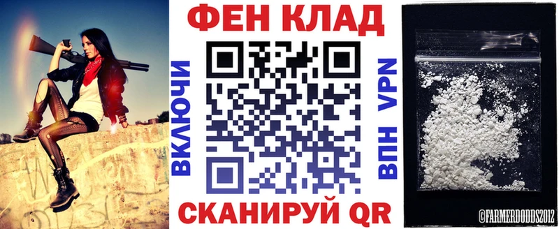 где купить наркоту  Нея  АМФ 97% 