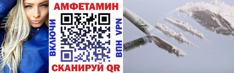 Amphetamine VHQ Нея