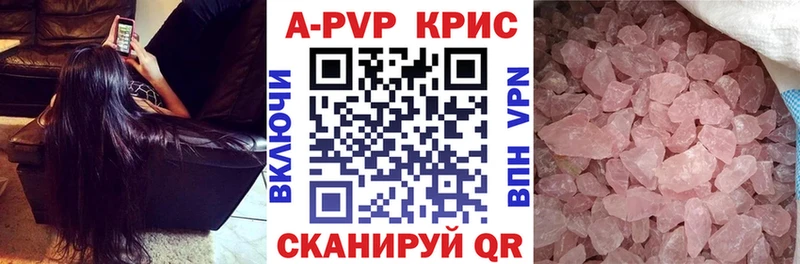 MEGA   Нея  APVP СК 