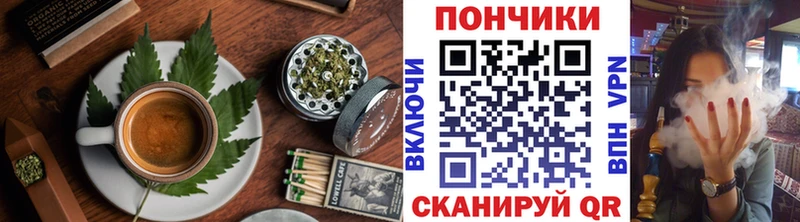 Еда ТГК марихуана  Нея 