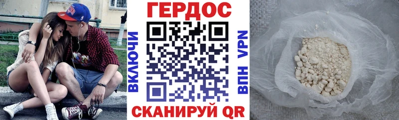 ГЕРОИН афганец Нея