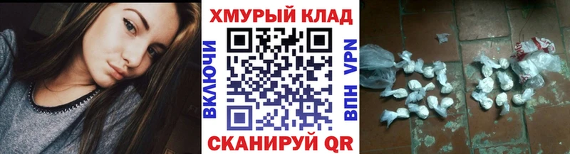 ГЕРОИН афганец магазин наркотиков Нея