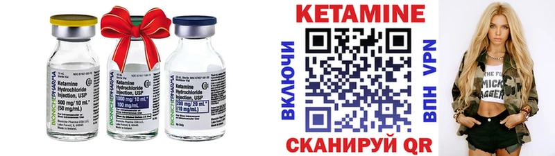 купить закладку  Нея  Кетамин ketamine 