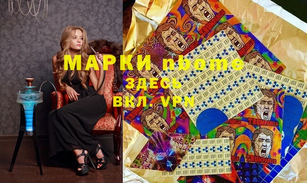 гидропоника Верея