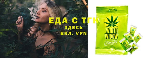 гидропоника Верея