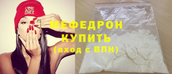 мескалин Верхний Тагил