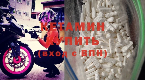 мескалин Верхний Тагил