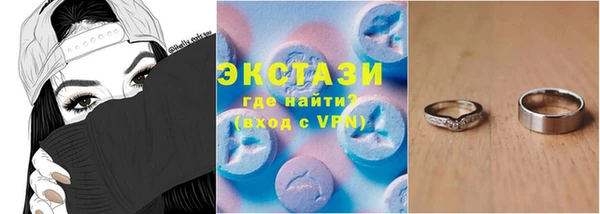 гидропоника Верея