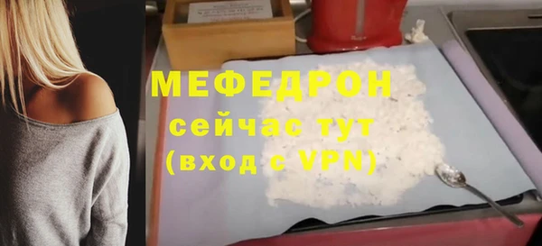 мескалин Верхний Тагил