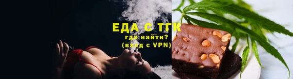 мескалин Верхний Тагил