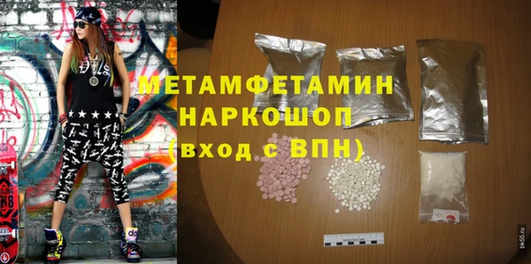 мескалин Верхний Тагил