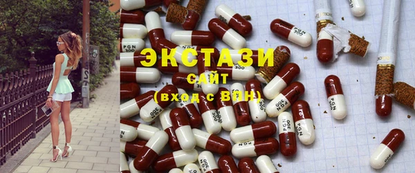 мескалин Верхний Тагил