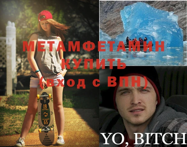 мескалин Верхний Тагил