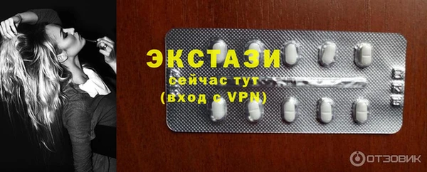гидропоника Верея