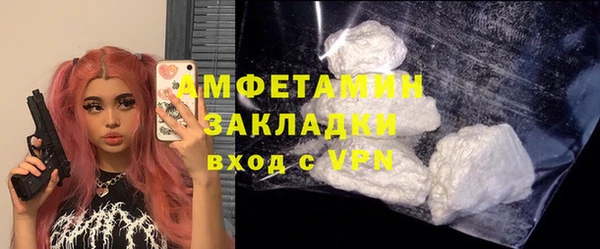 мескалин Верхний Тагил