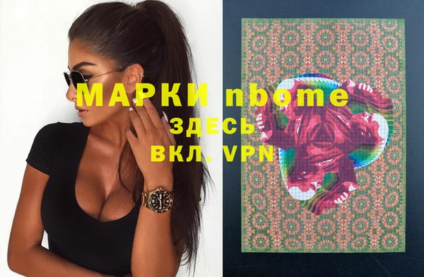 мескалин Верхний Тагил