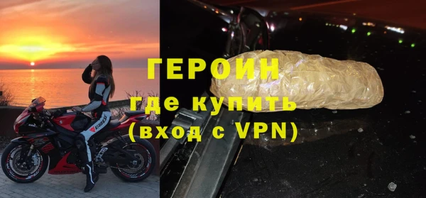 мескалин Верхний Тагил
