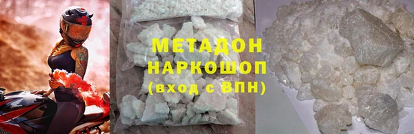 мескалин Верхний Тагил
