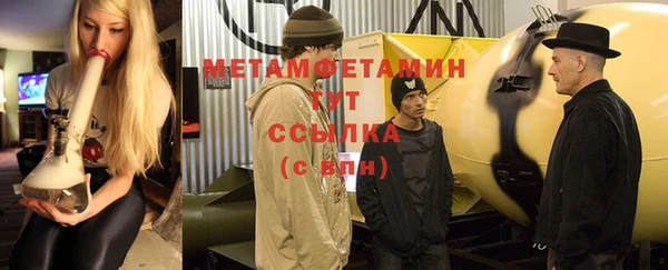 гидропоника Верея