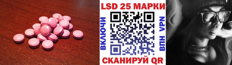OMG ССЫЛКА  Нея  LSD-25 экстази ecstasy 