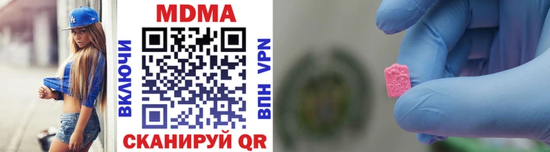 MEGA как войти  Нея  МДМА кристаллы 