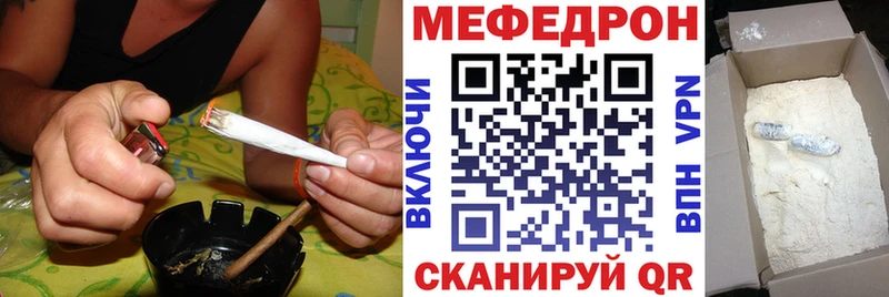 Меф мяу мяу  цены наркотик  Нея 