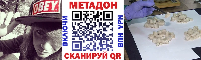 Метадон VHQ  Нея 