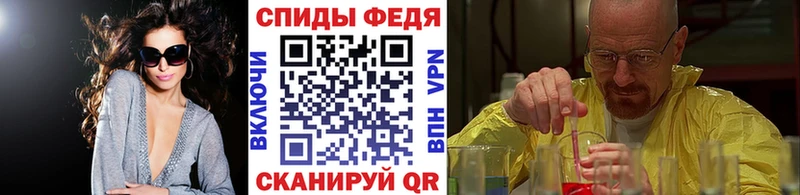 Первитин мет  купить наркоту  omg онион  Нея 
