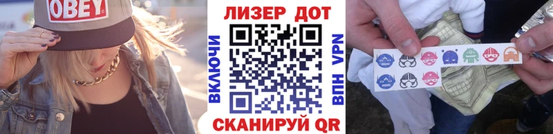 Наркотические марки 1,8мг  купить наркоту  Нея 