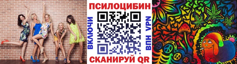 Галлюциногенные грибы Magic Shrooms  Нея 
