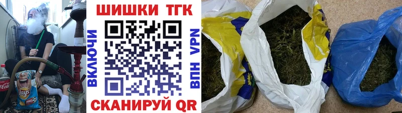 Шишки марихуана конопля  Нея 